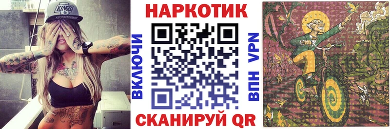 Что такое Михайловск COCAIN Меф ГЕРОИН Лсд 25 Конопля