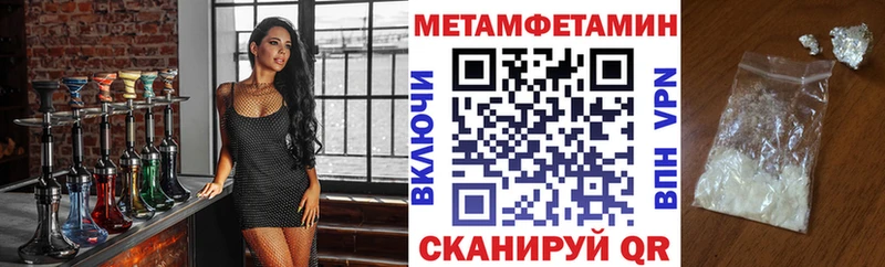 Амфетамин VHQ ссылка на мегу рабочий сайт Михайловск купить закладку