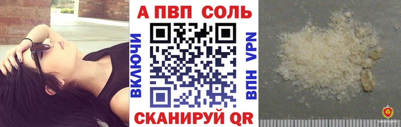 blacksprut зеркало  Михайловск  A-PVP кристаллы 
