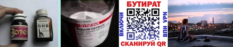БУТИРАТ BDO  ссылка на мегу ссылка  Михайловск  дарнет шоп 