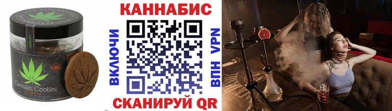 Еда ТГК конопля Михайловск