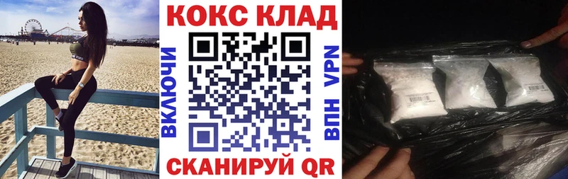 COCAIN 98%  Михайловск 