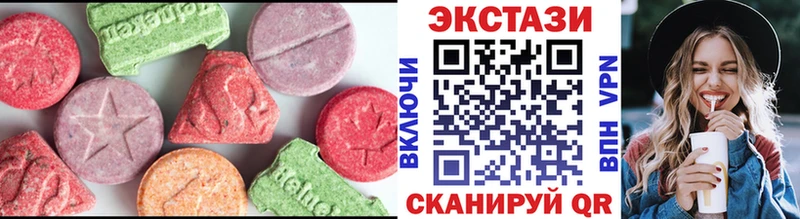ЭКСТАЗИ 250 мг  где продают   Михайловск 