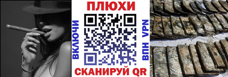 ГАШИШ хэш  закладки  Михайловск 