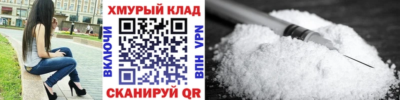 купить наркотики цена  Михайловск  ГЕРОИН VHQ 