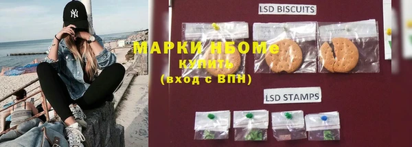 молекула духа Белокуриха