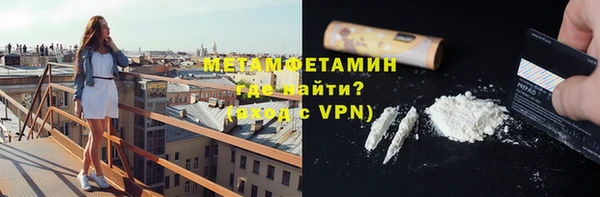 2c-b Горно-Алтайск