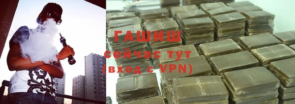 синтетический гашиш Горнозаводск