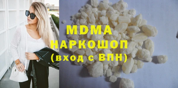 молекула духа Белокуриха