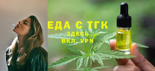 шишки Белоозёрский