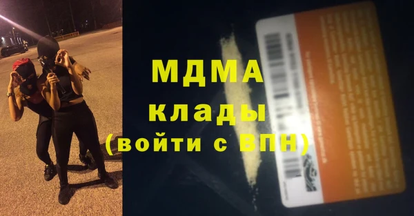 тгк Беломорск