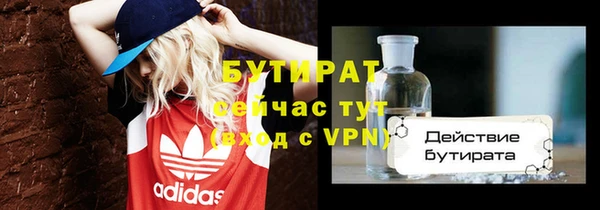 тгк Беломорск