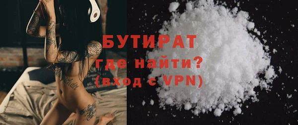 шишки Белоозёрский