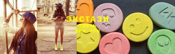MDMA Горняк