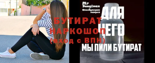 шишки Белоозёрский
