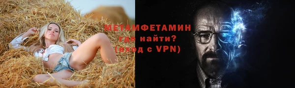 тгк Беломорск