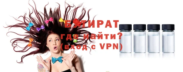 тгк Беломорск