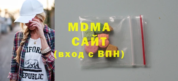 тгк Беломорск