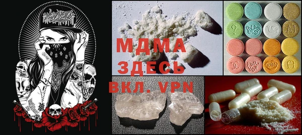 молекула духа Белокуриха