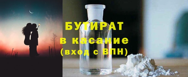 шишки Белоозёрский
