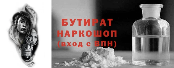 тгк Беломорск