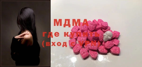 мефедрон мука Балахна