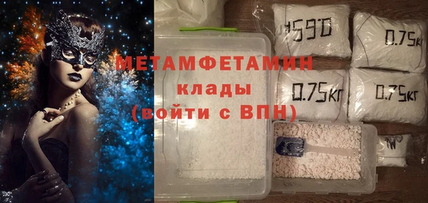 молекула духа Белокуриха