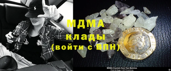 молекула духа Белокуриха