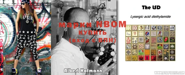 молекула духа Белокуриха