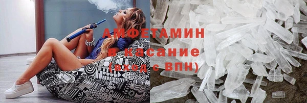 молекула духа Белокуриха