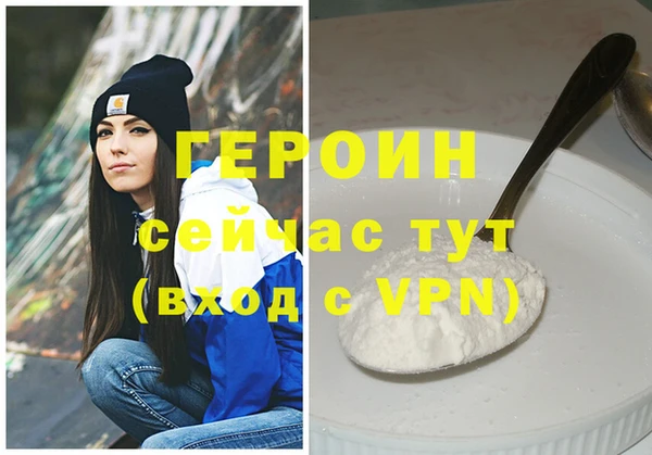 тгк Беломорск