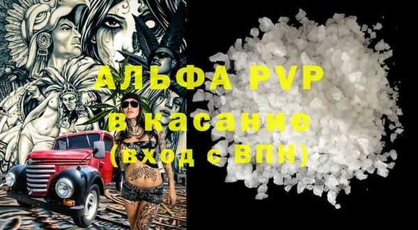 тгк Беломорск