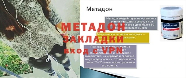 тгк Беломорск