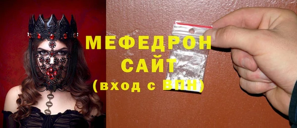 метамфетамин Гусиноозёрск