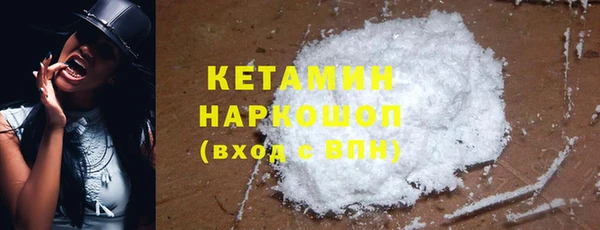 молекула духа Белокуриха