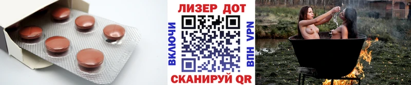 LSD-25 экстази кислота  наркотики  Михайловск 