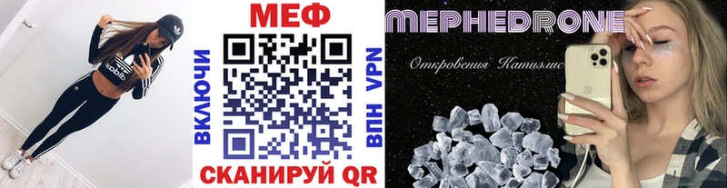 купить сайты ссылка на мегу ONION Меф мука Михайловск