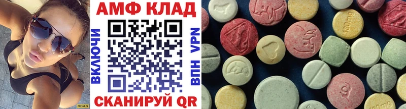 Первитин винт Михайловск