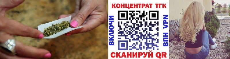 ОМГ ОМГ рабочий сайт  хочу наркоту  Михайловск  ТГК гашишное масло 